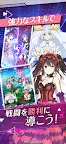 Screenshot 4: DATE A LIVE: Love Limit Break