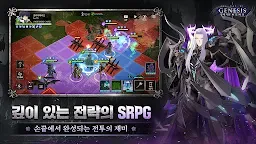 Screenshot 4: 創世紀戰 Mobile：阿修羅計畫 | 韓文版