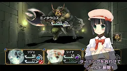 Screenshot 13: Hibikake Iro no Kiseki
