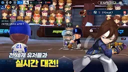 Screenshot 5: 게임빌프로야구 슈퍼스타즈