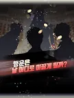Screenshot 23: 더 퀸즈 넘버: 잭팟이 목표라고 한적 없는데요?