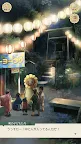 Screenshot 3: なつものがたり　-ステージ型なぞ解きストーリー