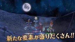 Screenshot 17: Final Fantasy Crystal Chronicles | ญี่ปุ่น