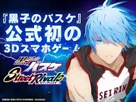 Screenshot 8: 쿠로코의 농구 Street Rivals | 일본버전