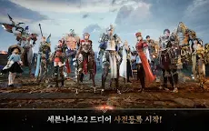 Screenshot 9: Seven Knights ll｜Korean