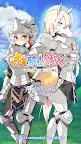 Screenshot 8: けも騎士ぶれいく！僕だけが解ける呪いと恋の魔法