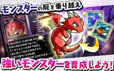 Screenshot 12: 魔物を育てて何が悪い！ / 育成したモンスターで勇者とバトル