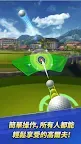 Screenshot 9: Golf Challenge - 全球巡迴賽