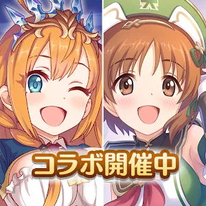 超異域公主連結！Re:Dive | 日版
