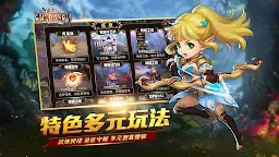 Screenshot 6: 聖劍英雄傳