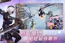 Screenshot 8: 星河訣愛