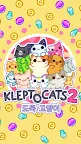 Screenshot 1: 도둑 고양이 KleptoCats 2
