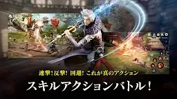 Screenshot 3: ブレイドアンドソウル レボリューション | 日本語版