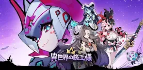 Screenshot 19: Monster Never Cry | Japanese
