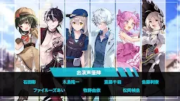 Screenshot 14: タイムディフェンダーズ