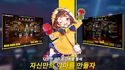 Screenshot 5: 나이트 제로