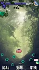 Screenshot 3: 吾為虛無