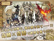 Screenshot 15: 逆襲のファンタジカ: ブラッドライン