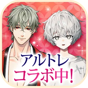 幕末維新 翱翔天際之戀