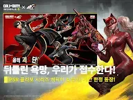 Screenshot 10: Call of Duty: Mobile | Korean