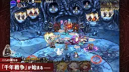 Screenshot 7: 천년전쟁 아이기스A