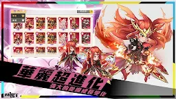 Screenshot 6: 放置魔王 | 繁中版