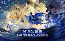 Screenshot 11: 명조:워더링 웨이브 | 글로벌버전