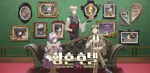 Screenshot 25: TASOKARE HOTEL  Re:newal | Korean