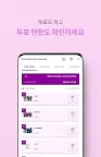 Screenshot 3: FANCAKE - Global fandom platform