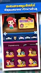 Screenshot 6: Disney POP TOWN | โกลบอล