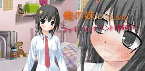 Screenshot 1: Unlucky Events With Me and My Sister 