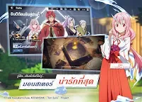 Screenshot 20: เกิดใหม่ทั้งทีก็เป็นสไลม์ไปซะแล้ว:โลกมาร | เอเชียตะวันออกเฉียงใต้