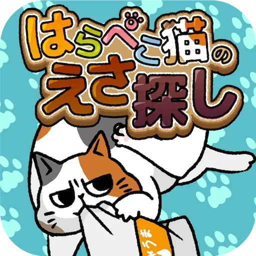 Searching For Pet Food Games