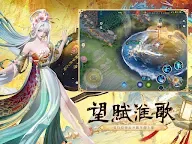 Screenshot 16: 決戰！平安京 | 國際版