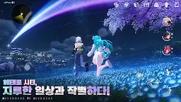 Screenshot 4: 이환 | 글로벌버전