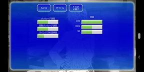 Screenshot 4:  Soseki Natsume "And Then"