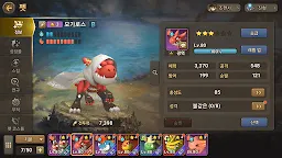 Screenshot 7: 스톤에이지 월드