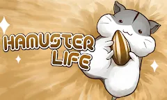 Screenshot 16: Hamster Life - 햄스터 라이프