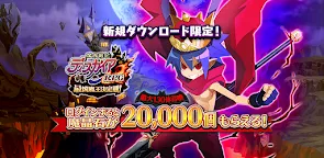 Screenshot 19: Disgaea RPG | Japanese