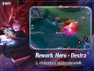Screenshot 23: 伝説対決 -Arena of Valor-｜タイ語版