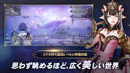 Screenshot 3: HIT : The World | Japanese