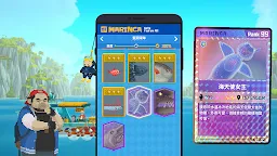 Screenshot 6: 潛水員戴夫