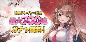 Screenshot 19: アウタープレーン