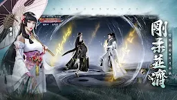 Screenshot 3: 陰陽無界-陰陽雙生世界MMO