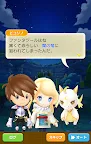 Screenshot 16: Fantasy Life Online | Japanese