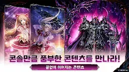 Screenshot 7: Last Cloudia  | Korean