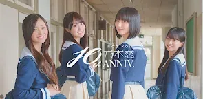 Screenshot 19: Nogi Koi | Japanese