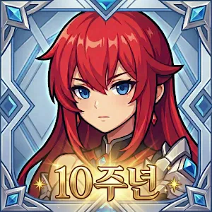 Era of Mercenary - Bbulle War