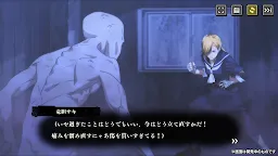 Screenshot 8: Jujutsu Kaisen Phantom Parade | Japanese