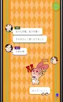 Screenshot 21: 怪異掲示板と7つのウワサ 【ノベルゲーム】
